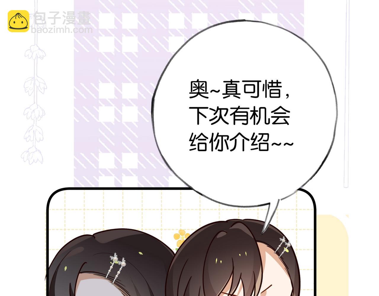 第50话 命运的惩罚(1/3)-第51话