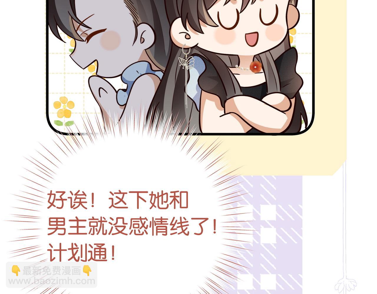 第50话 命运的惩罚(1/3)-第51话