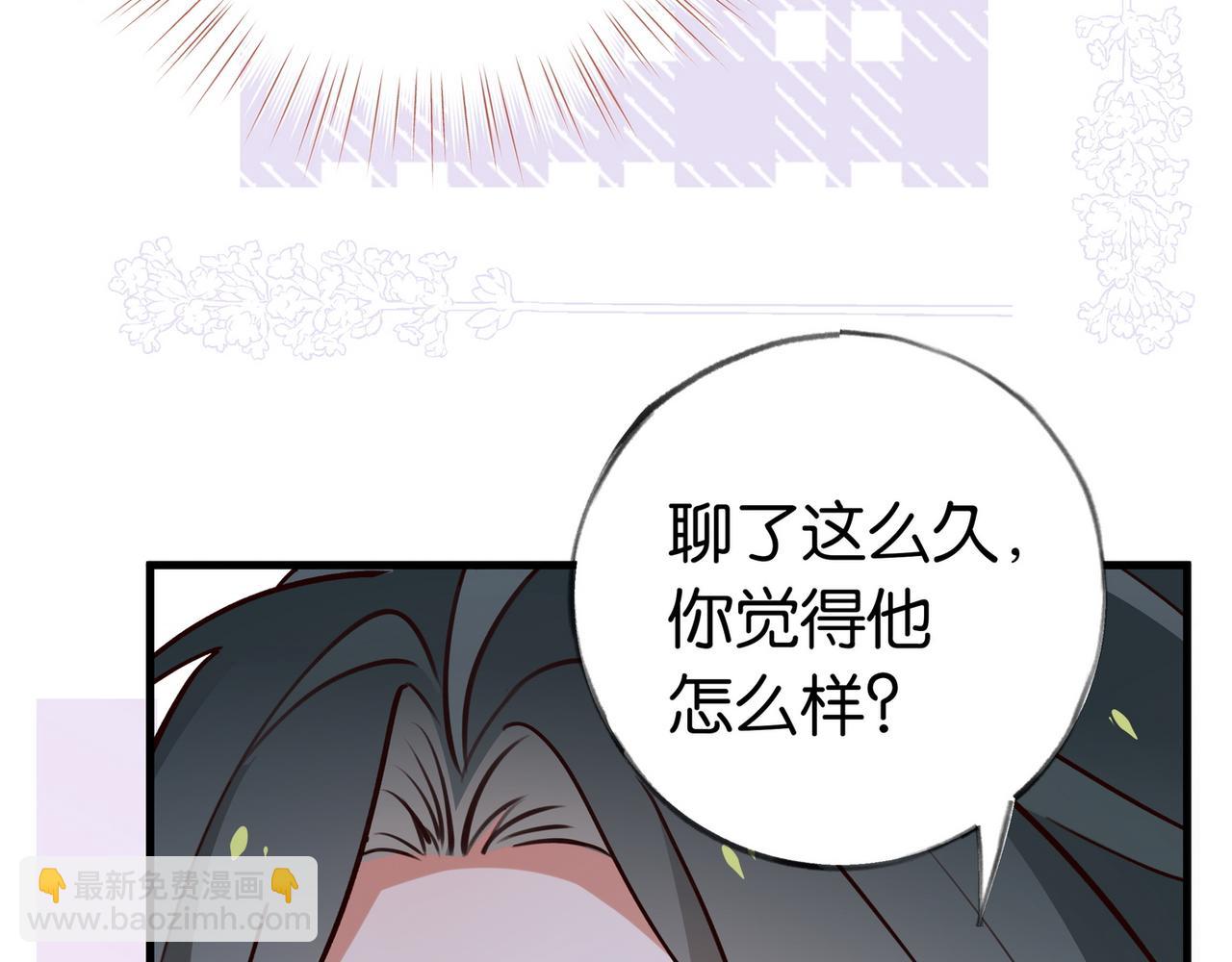 第50话 命运的惩罚(1/3)-第51话