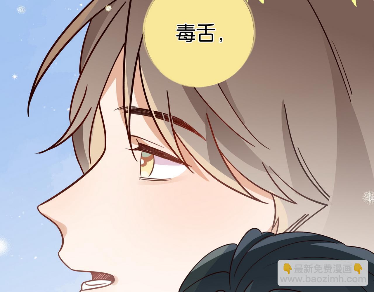 第50话 命运的惩罚(1/3)-第51话