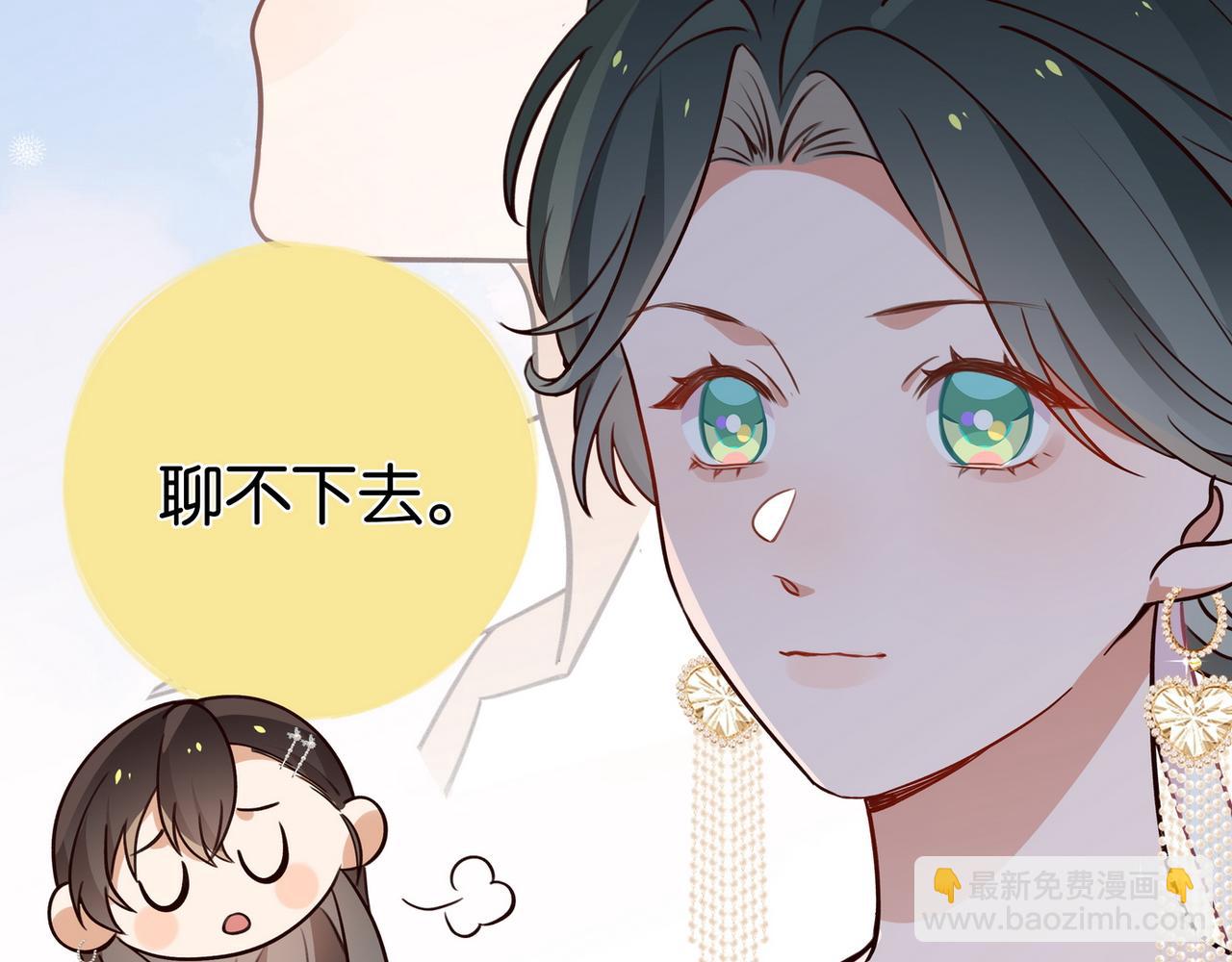 第50话 命运的惩罚(1/3)-第51话