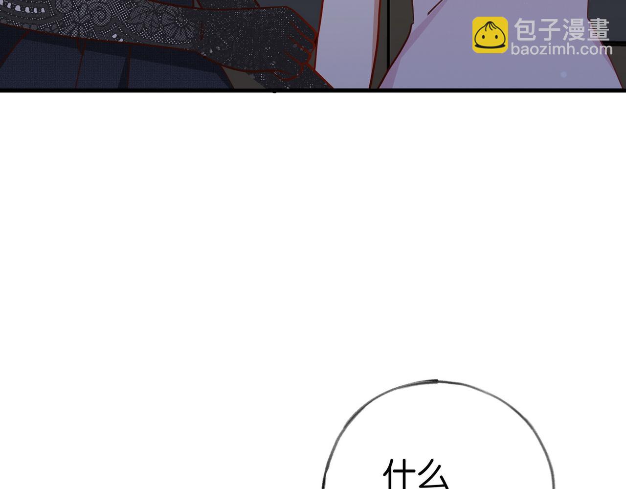 第50话 命运的惩罚(1/3)-第51话