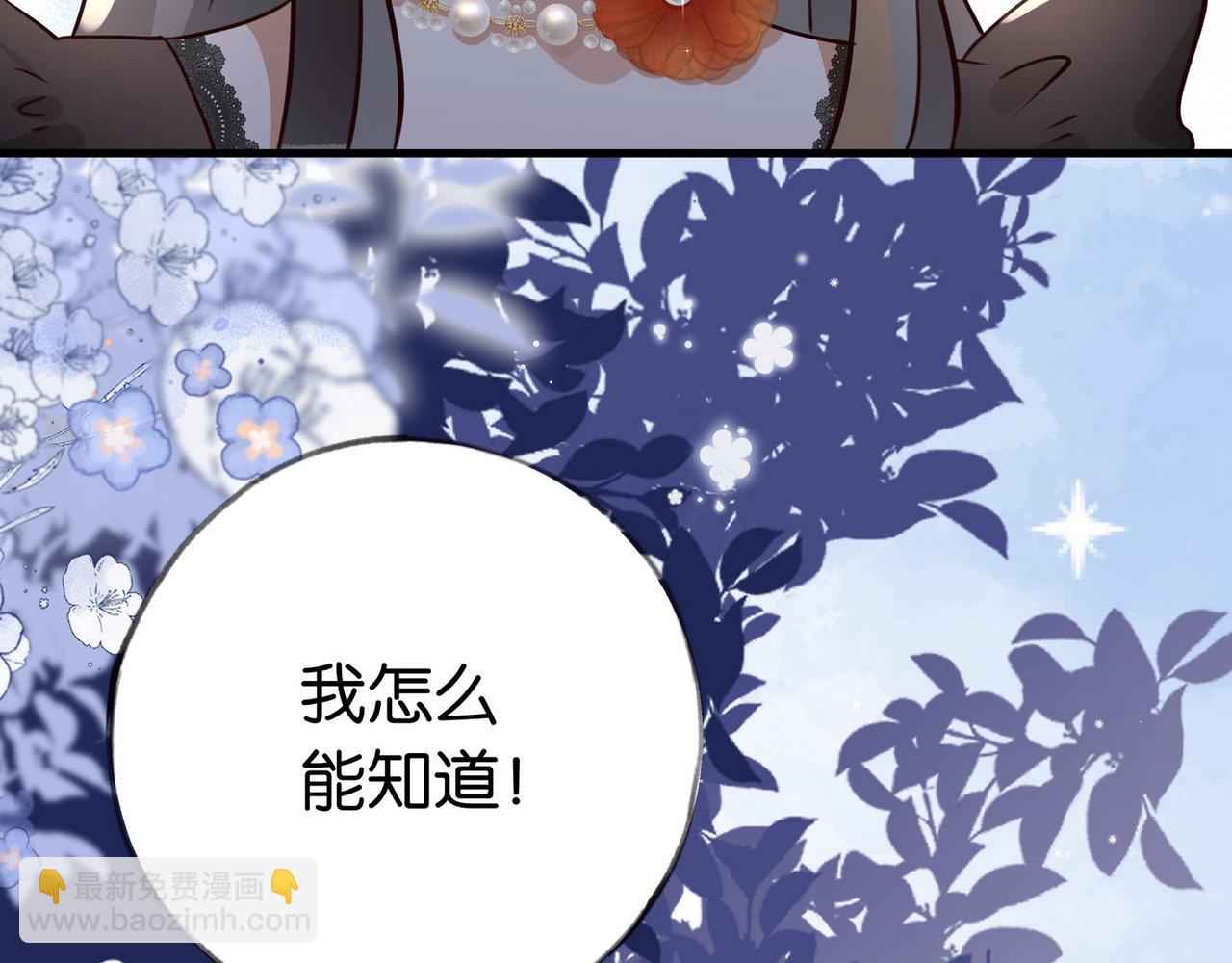 第50话 命运的惩罚(1/3)-第51话