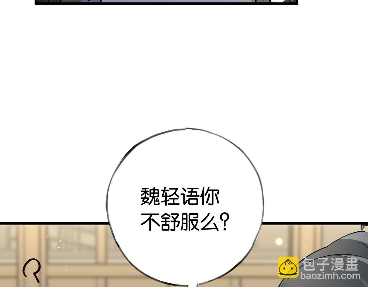 第50话 命运的惩罚(1/3)-第51话