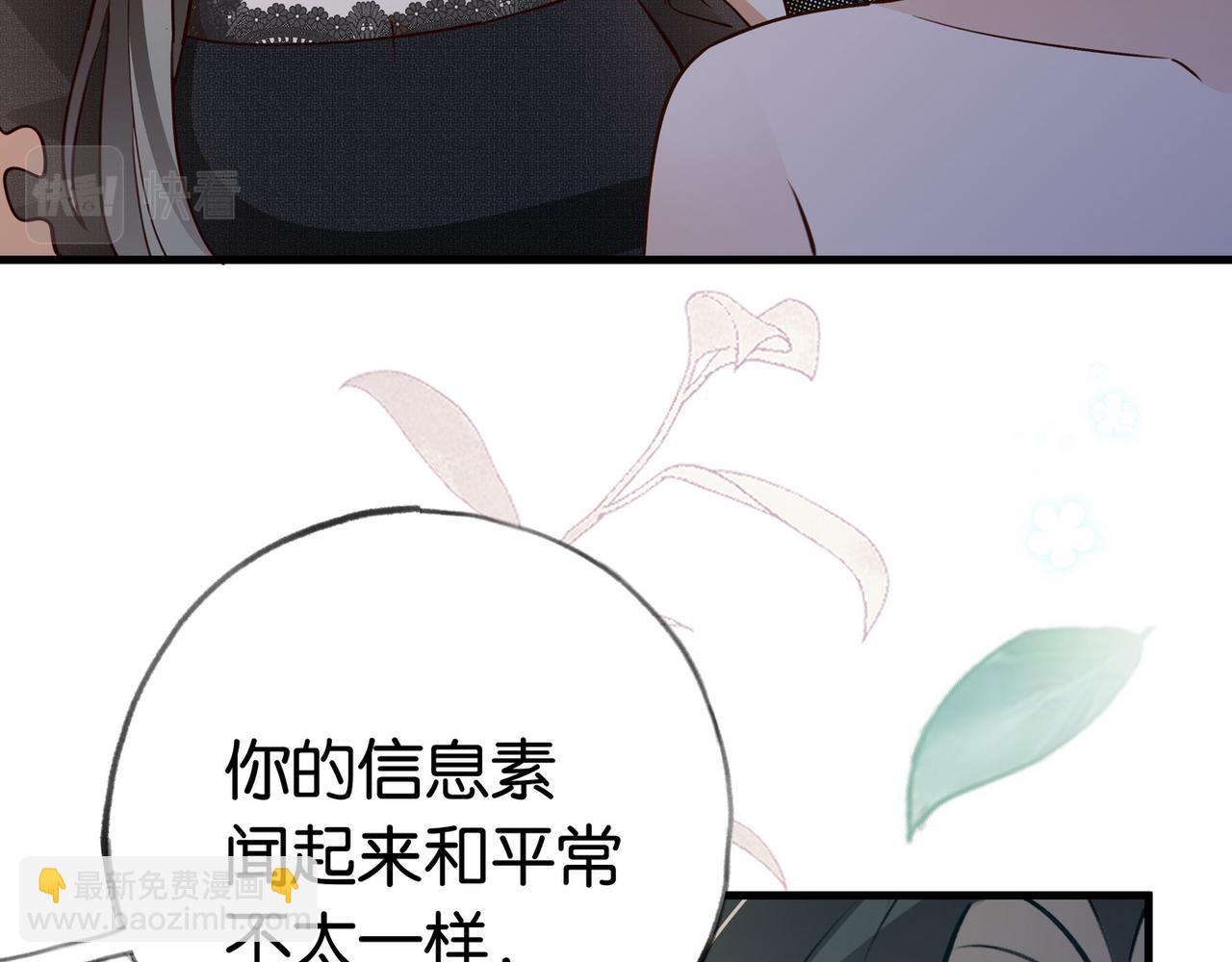 第50话 命运的惩罚(1/3)-第51话