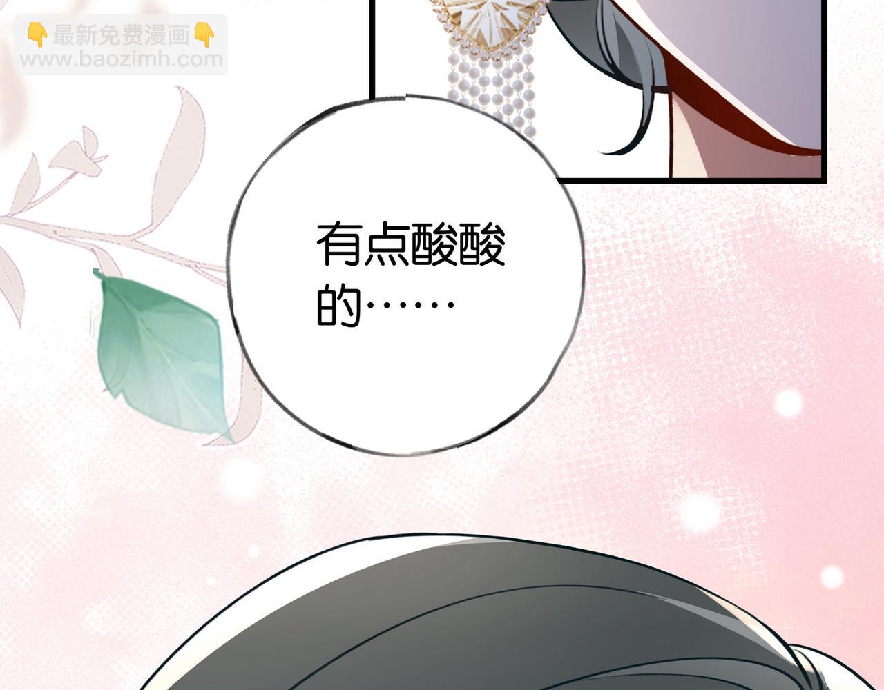 第50话 命运的惩罚(1/3)-第51话