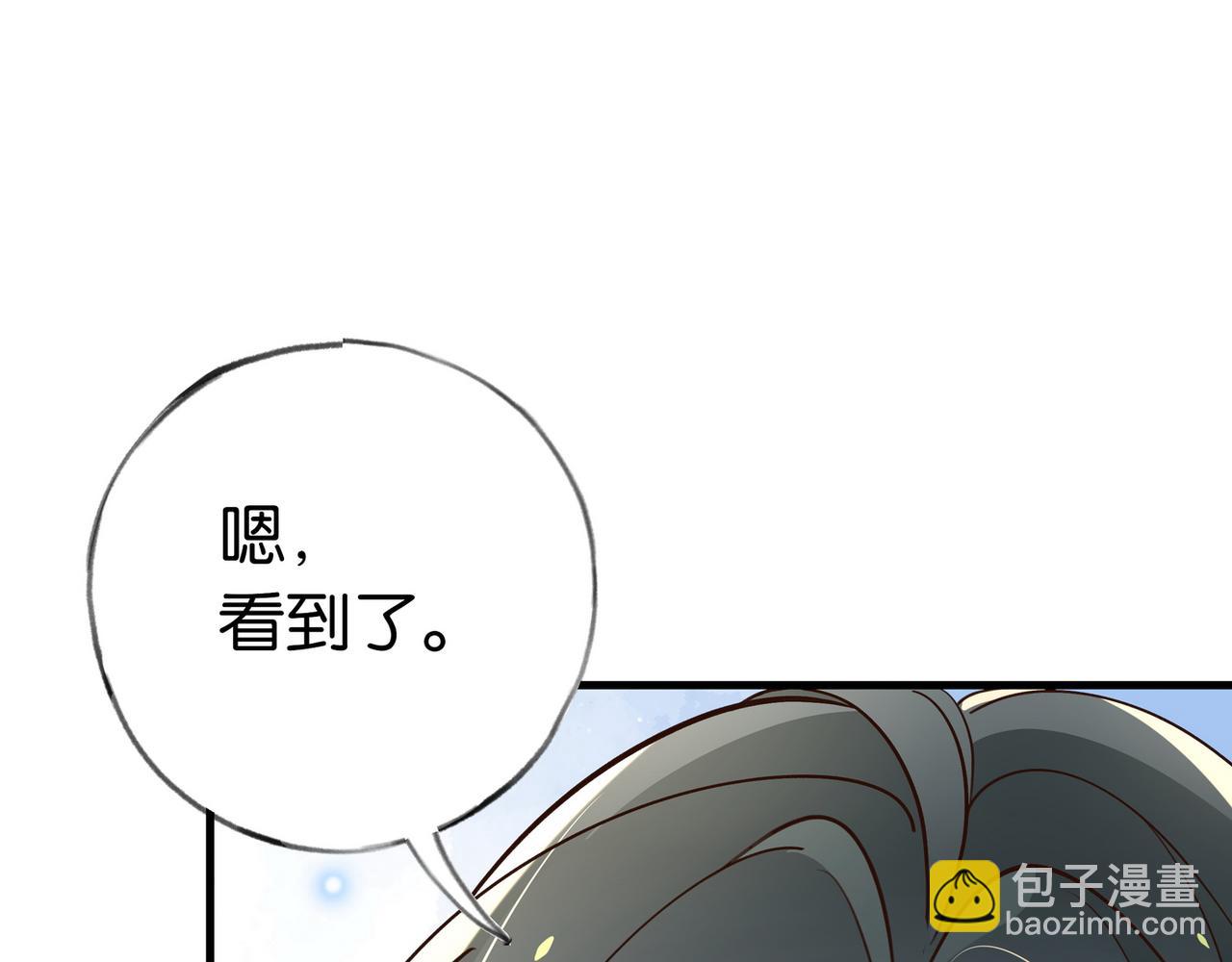 第50话 命运的惩罚(1/3)-第51话