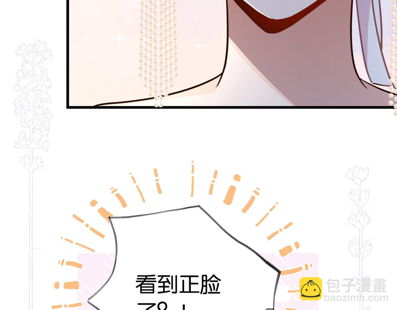 第50话 命运的惩罚(1/3)-第51话