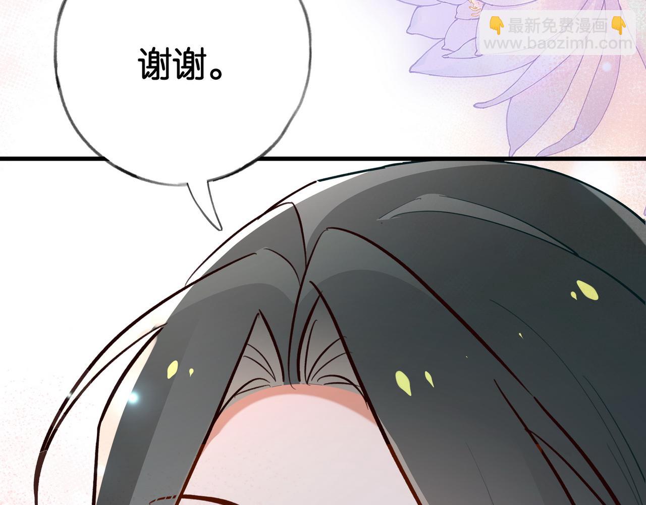 第52话 女反派到底怎么了？(1/3)-第53话