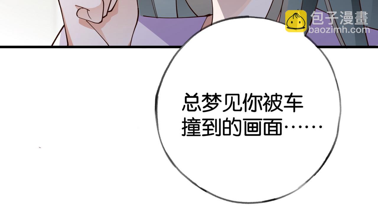 第52话 女反派到底怎么了？(1/3)-第53话