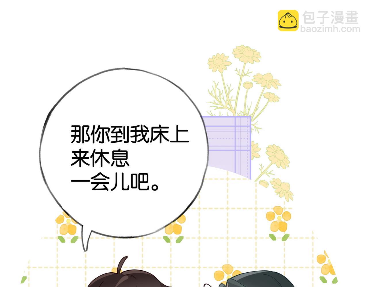 第52话 女反派到底怎么了？(1/3)-第53话