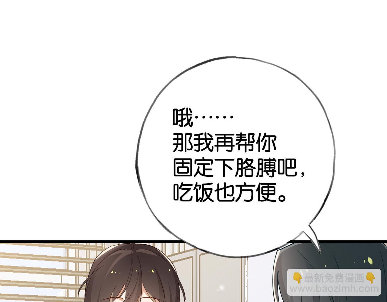 第52话 女反派到底怎么了？(1/3)-第53话