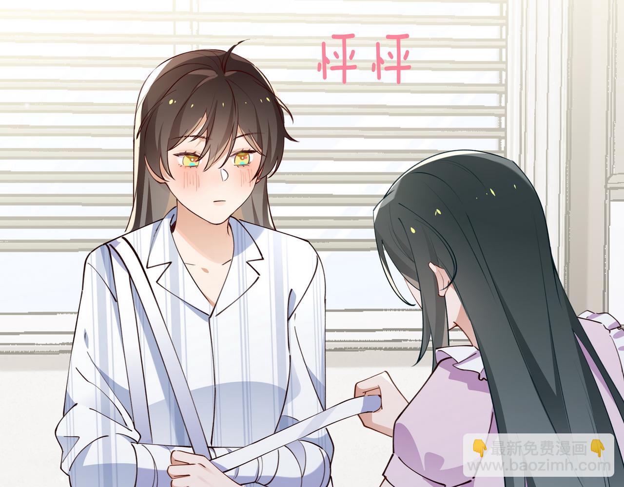 第52话 女反派到底怎么了？(1/3)-第53话