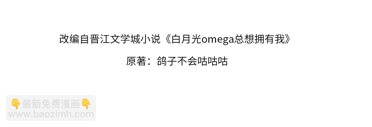 第52话 女反派到底怎么了？(1/3)-第53话