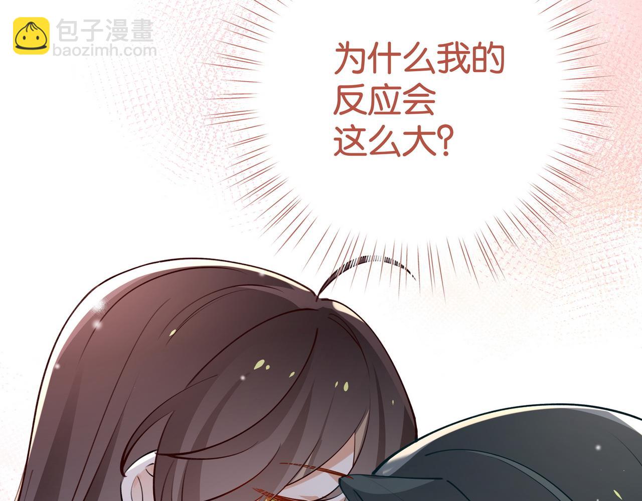 第52话 女反派到底怎么了？(1/3)-第53话