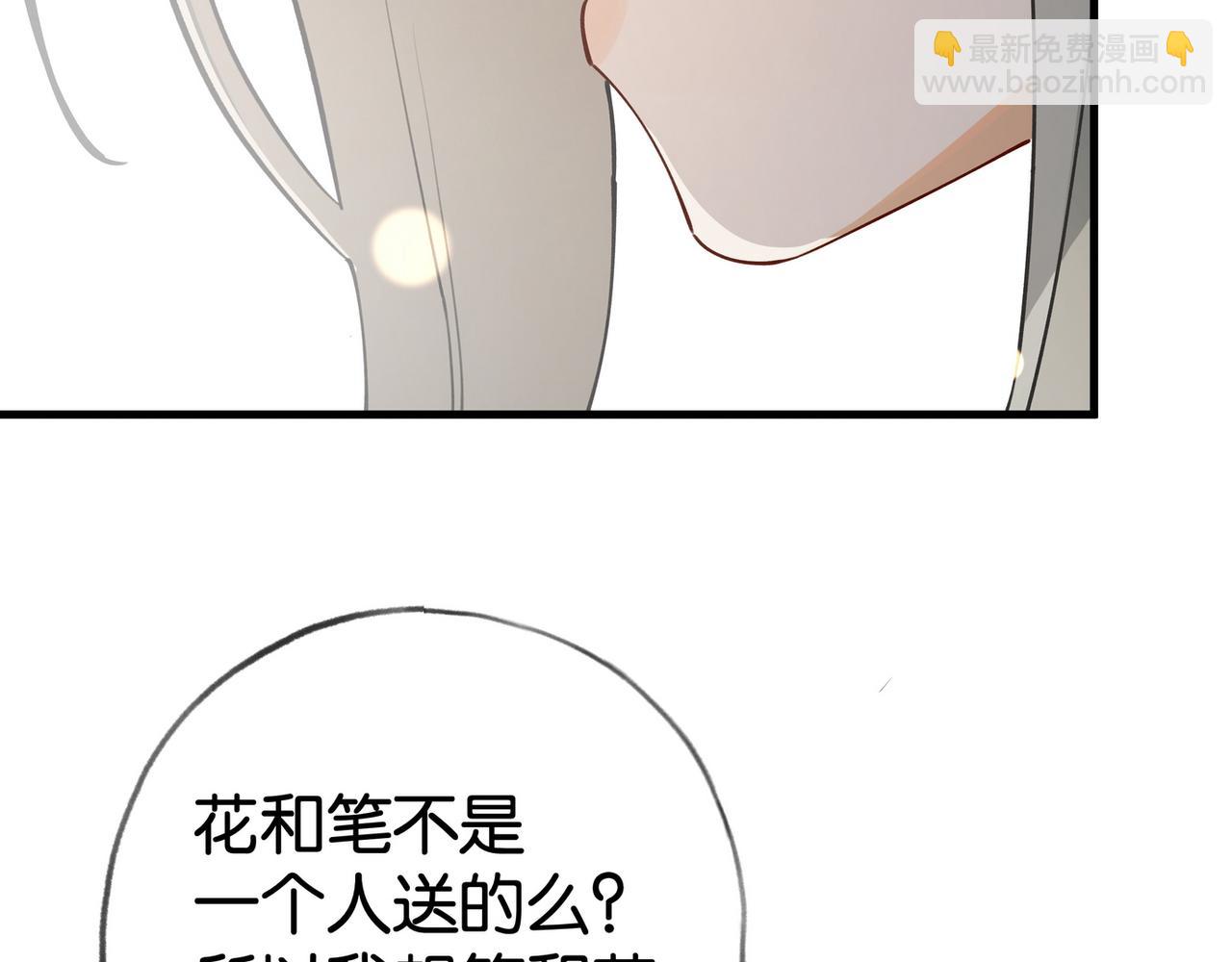 第54话 花是无辜的(1/3)-第55话