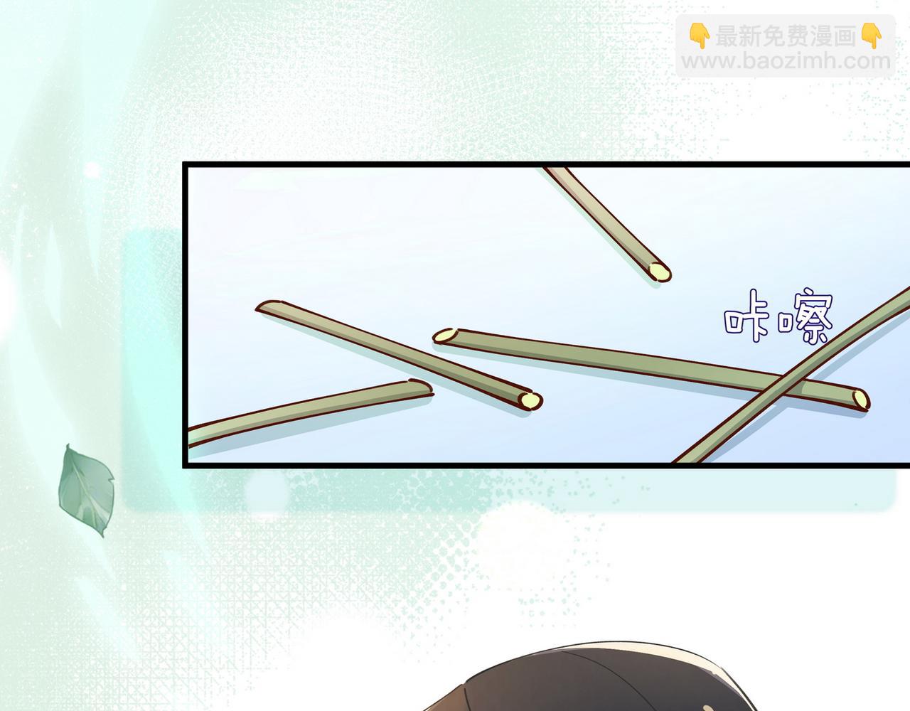 第54话 花是无辜的(1/3)-第55话