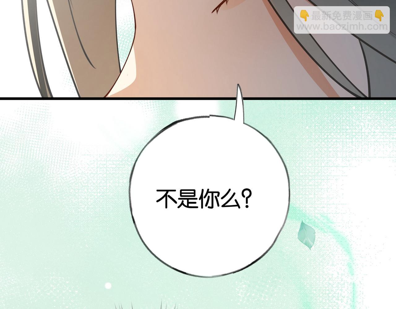 第54话 花是无辜的(1/3)-第55话