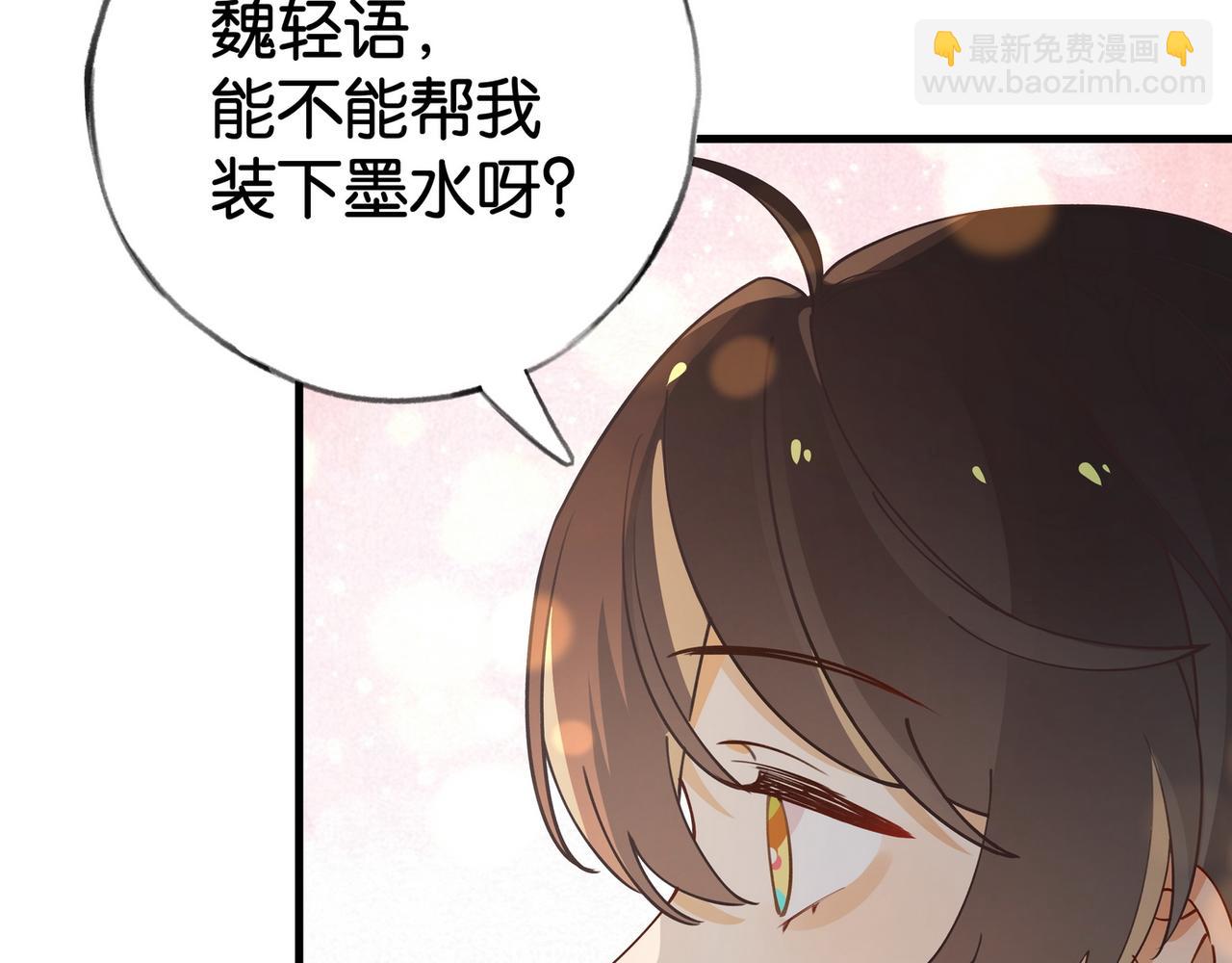 第54话 花是无辜的(1/3)-第55话