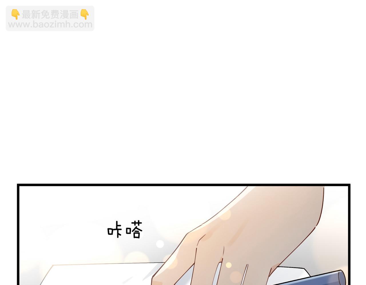 第54话 花是无辜的(1/3)-第55话