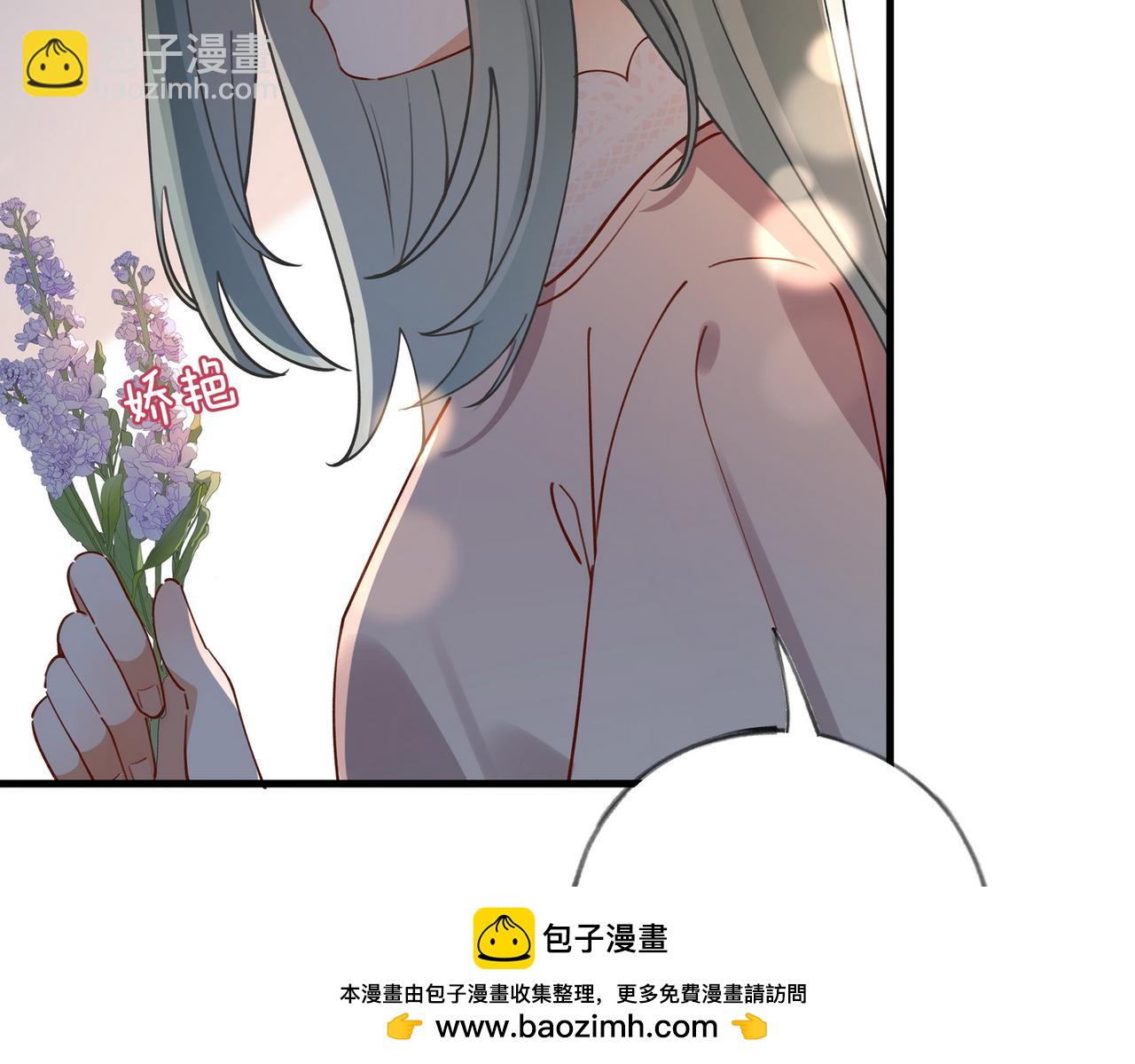 第54话 花是无辜的(1/3)-第55话