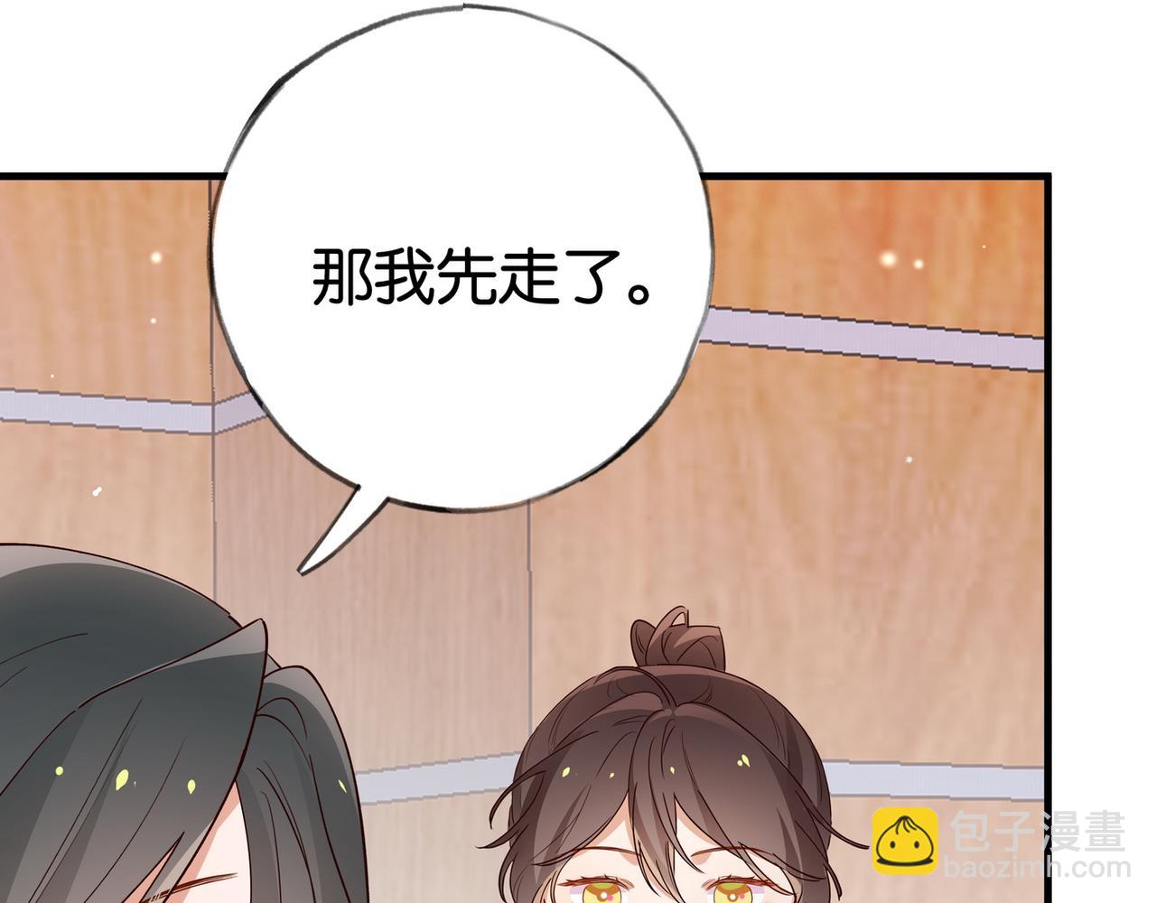 第56话 不如怜取眼前人(1/3)-第57话