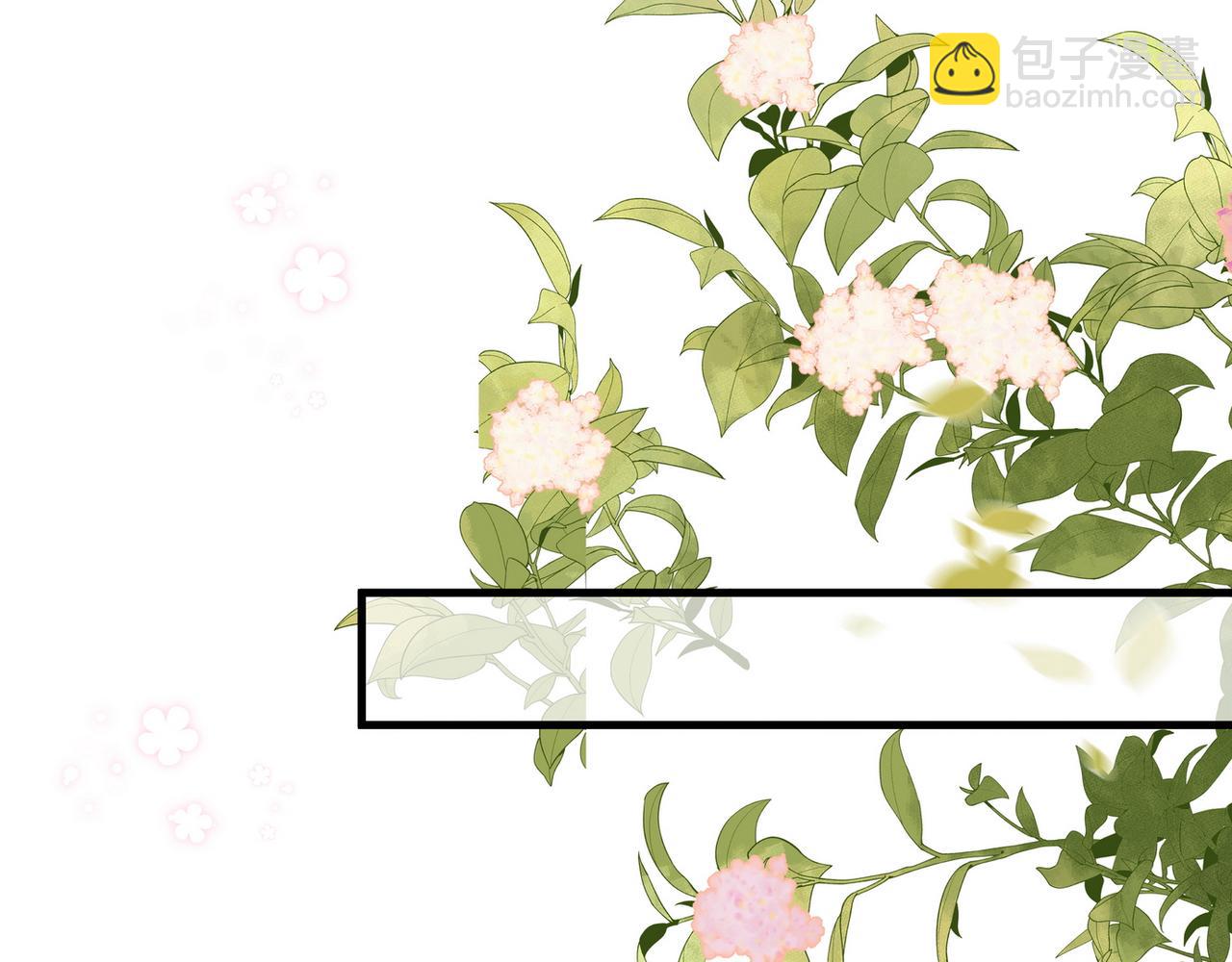 第56话 不如怜取眼前人(1/3)-第57话