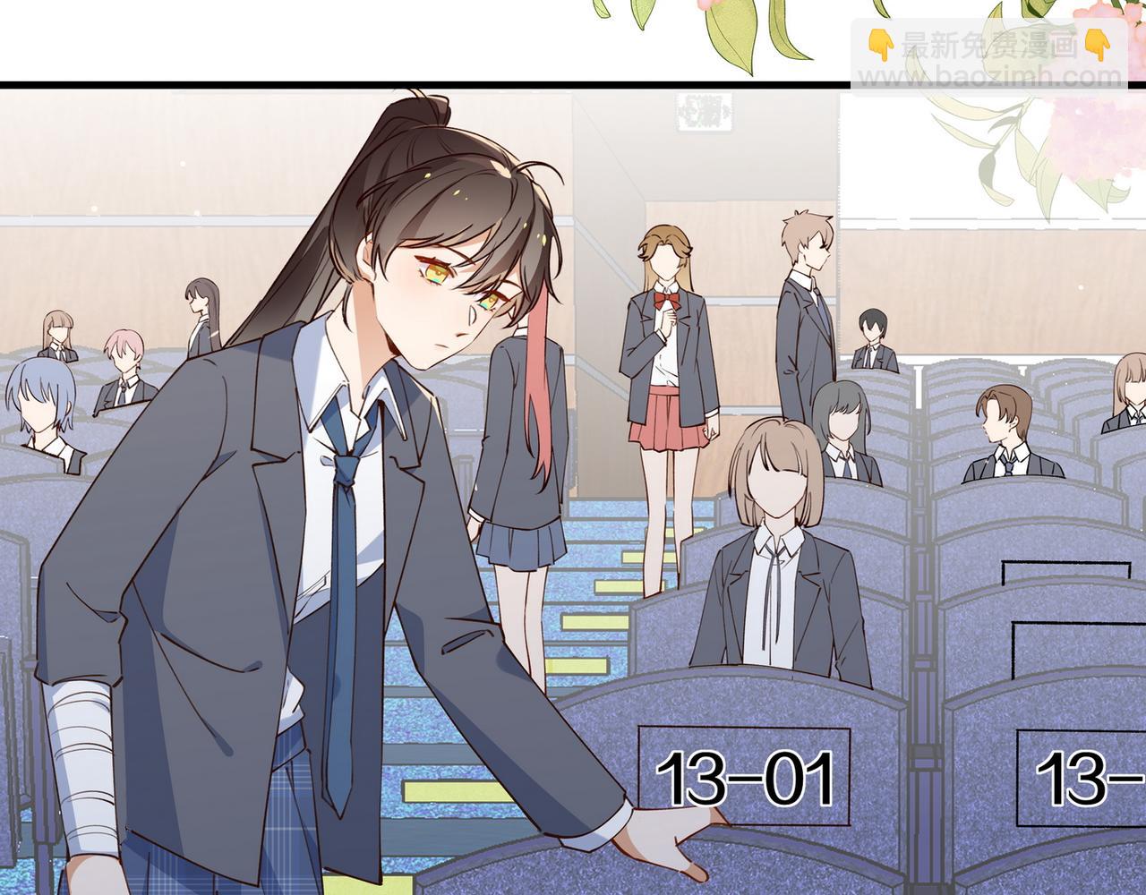 第56话 不如怜取眼前人(1/3)-第57话