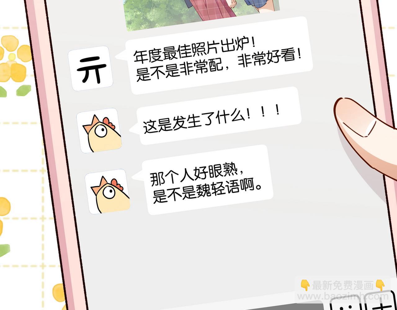 第56话 不如怜取眼前人(1/3)-第57话