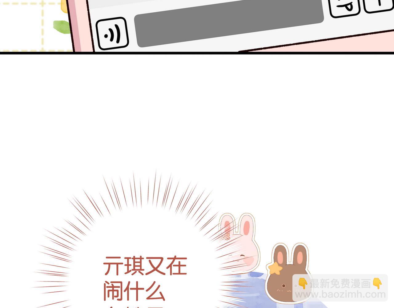 第56话 不如怜取眼前人(1/3)-第57话