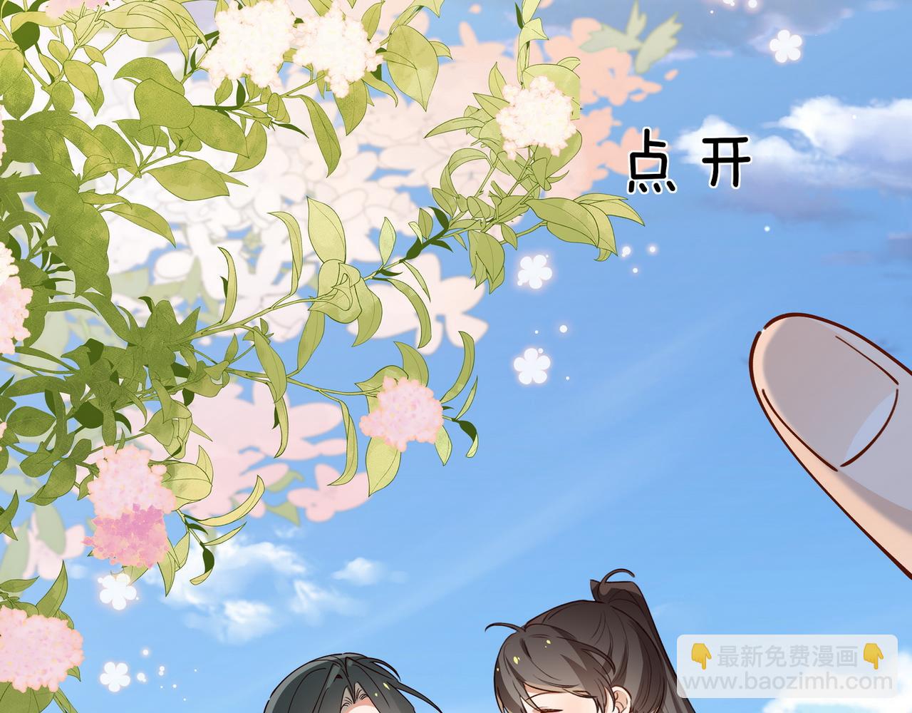 第56话 不如怜取眼前人(1/3)-第57话