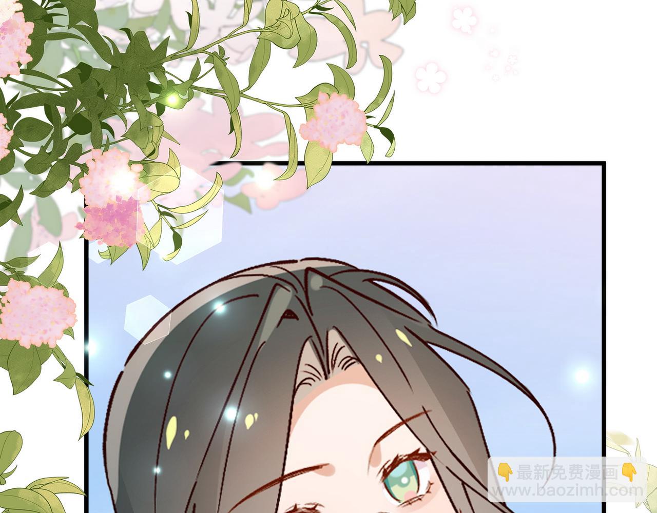 第56话 不如怜取眼前人(1/3)-第57话