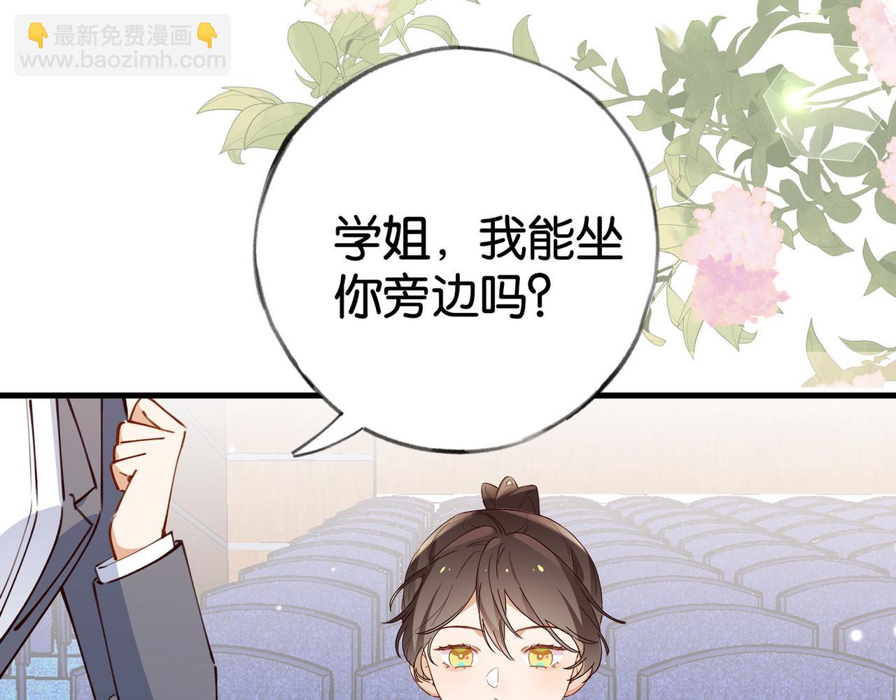 第56话 不如怜取眼前人(1/3)-第57话