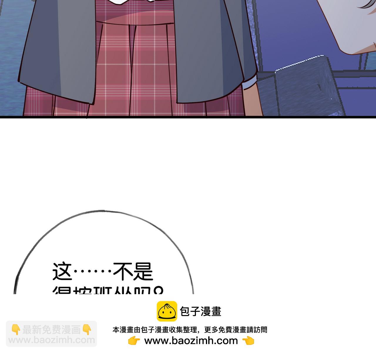 第56话 不如怜取眼前人(1/3)-第57话