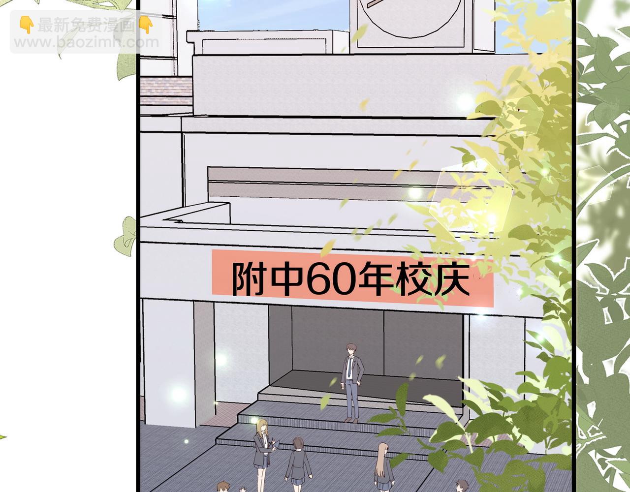 第56话 不如怜取眼前人(1/3)-第57话