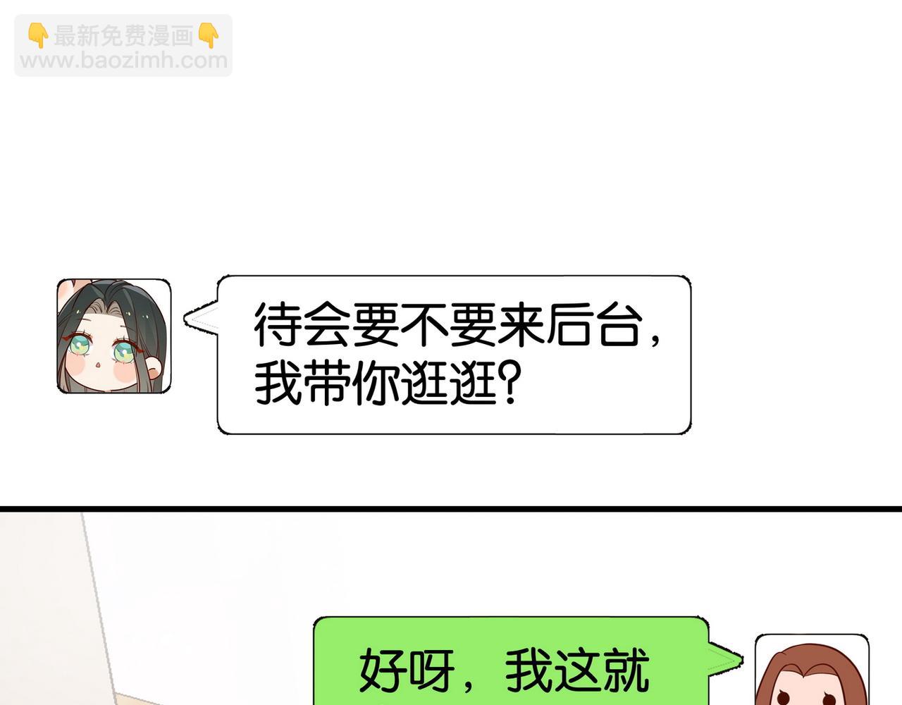 第58话 学生代表(1/3)-第59话