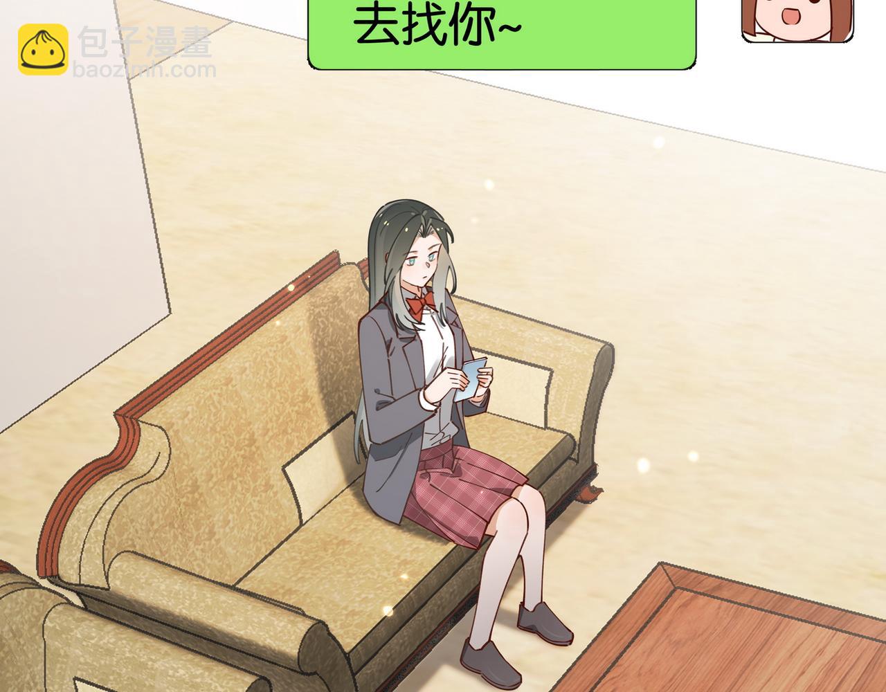 第58话 学生代表(1/3)-第59话