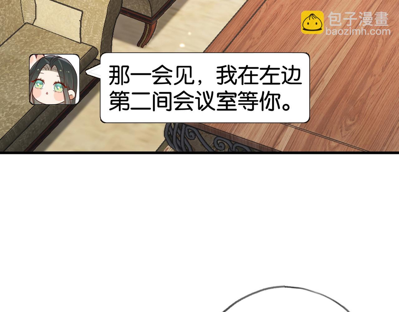 第58话 学生代表(1/3)-第59话