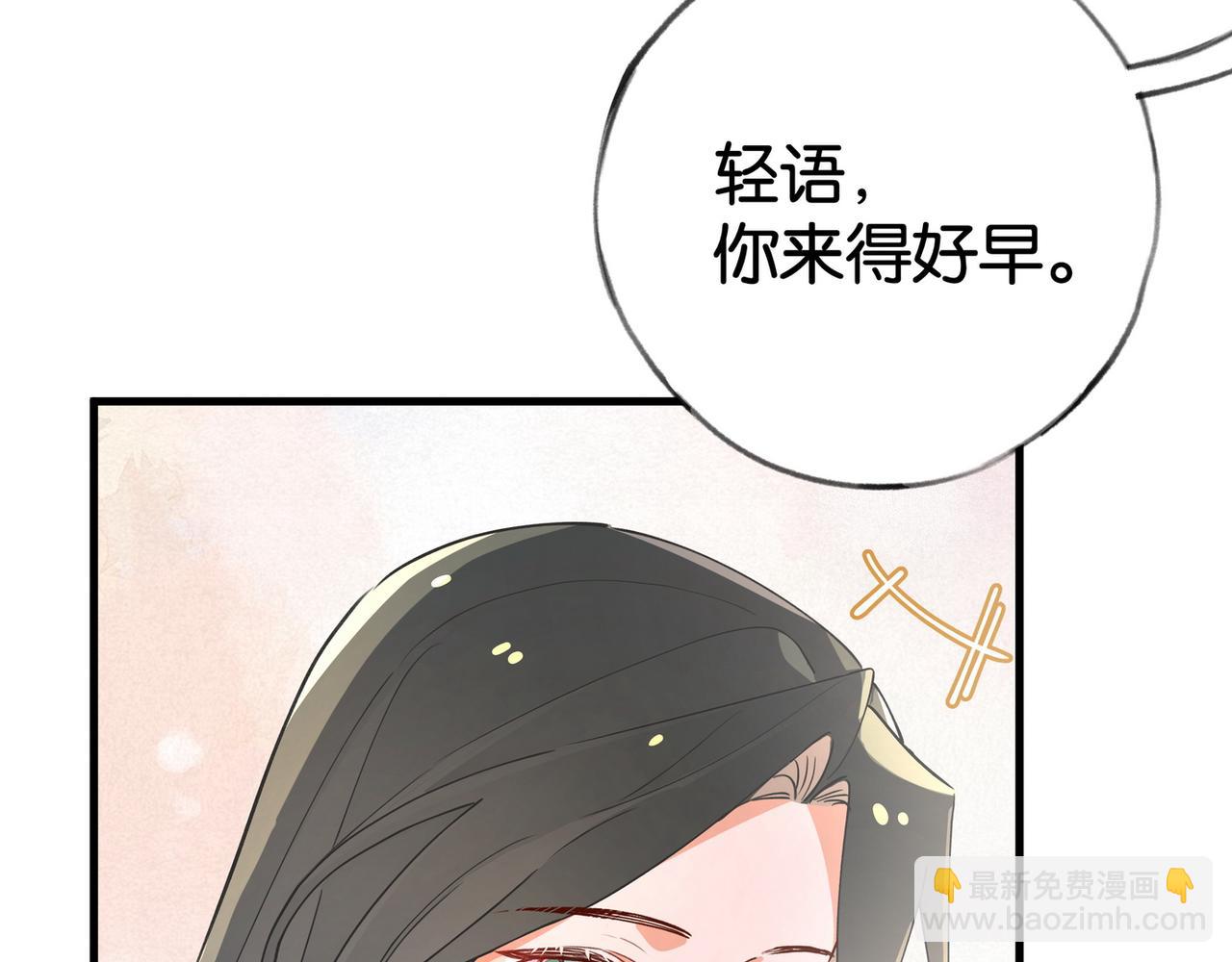 第58话 学生代表(1/3)-第59话