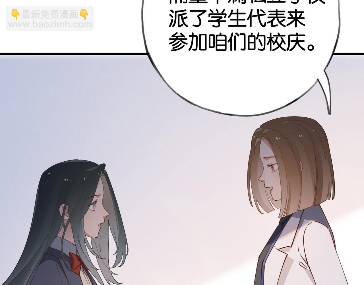 第58话 学生代表(1/3)-第59话