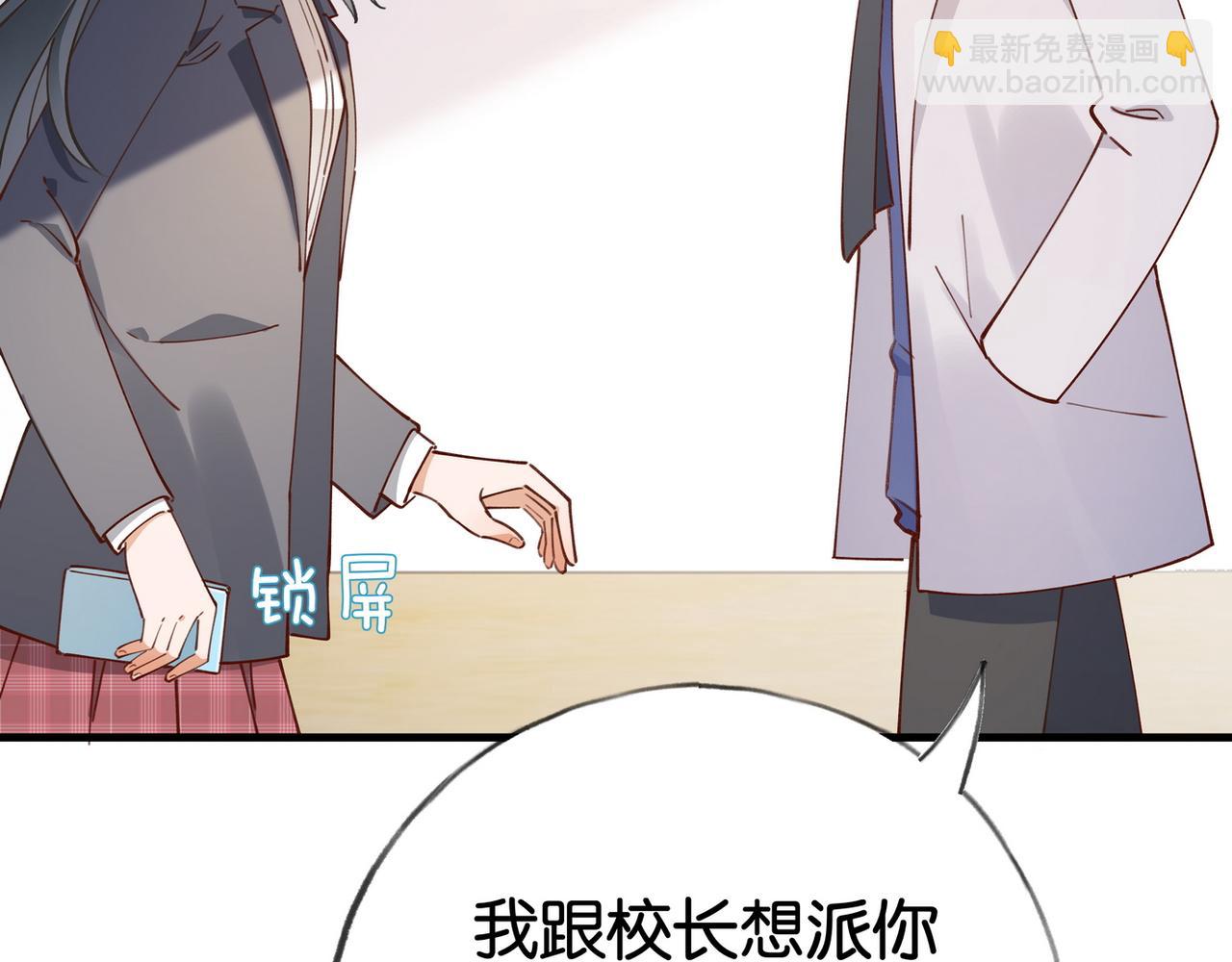 第58话 学生代表(1/3)-第59话