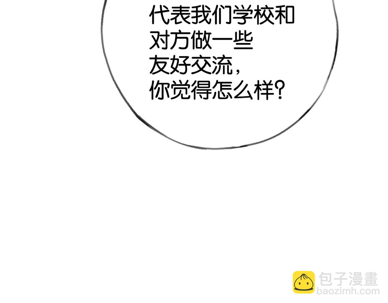 第58话 学生代表(1/3)-第59话