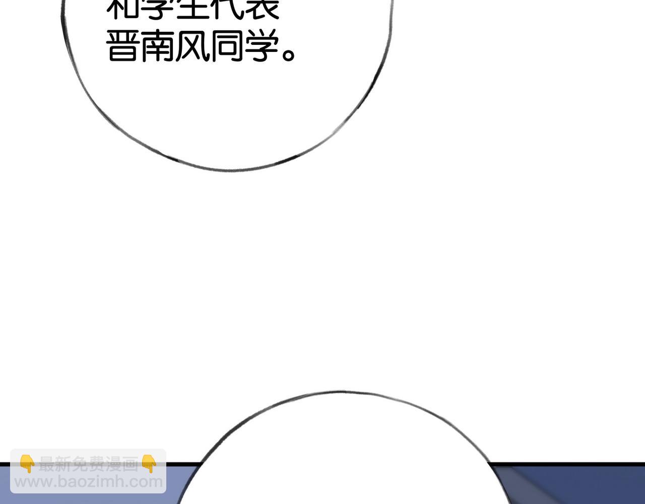 第58话 学生代表(1/3)-第59话