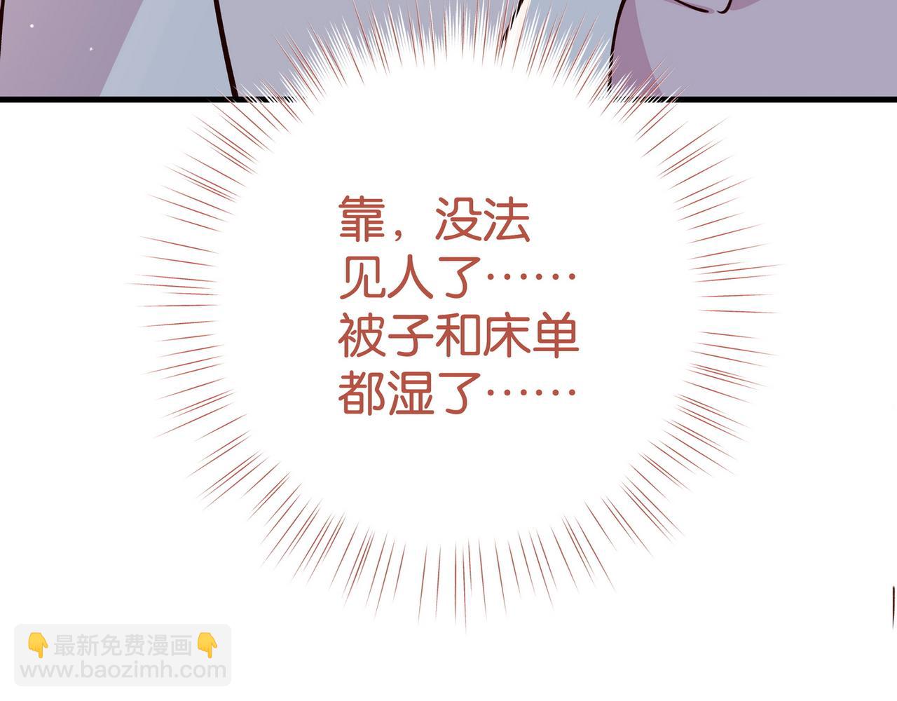 第60话 我磕的cp(1/3)-第61话