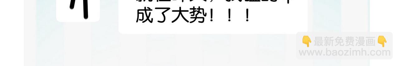 第60话 我磕的cp(1/3)-第61话