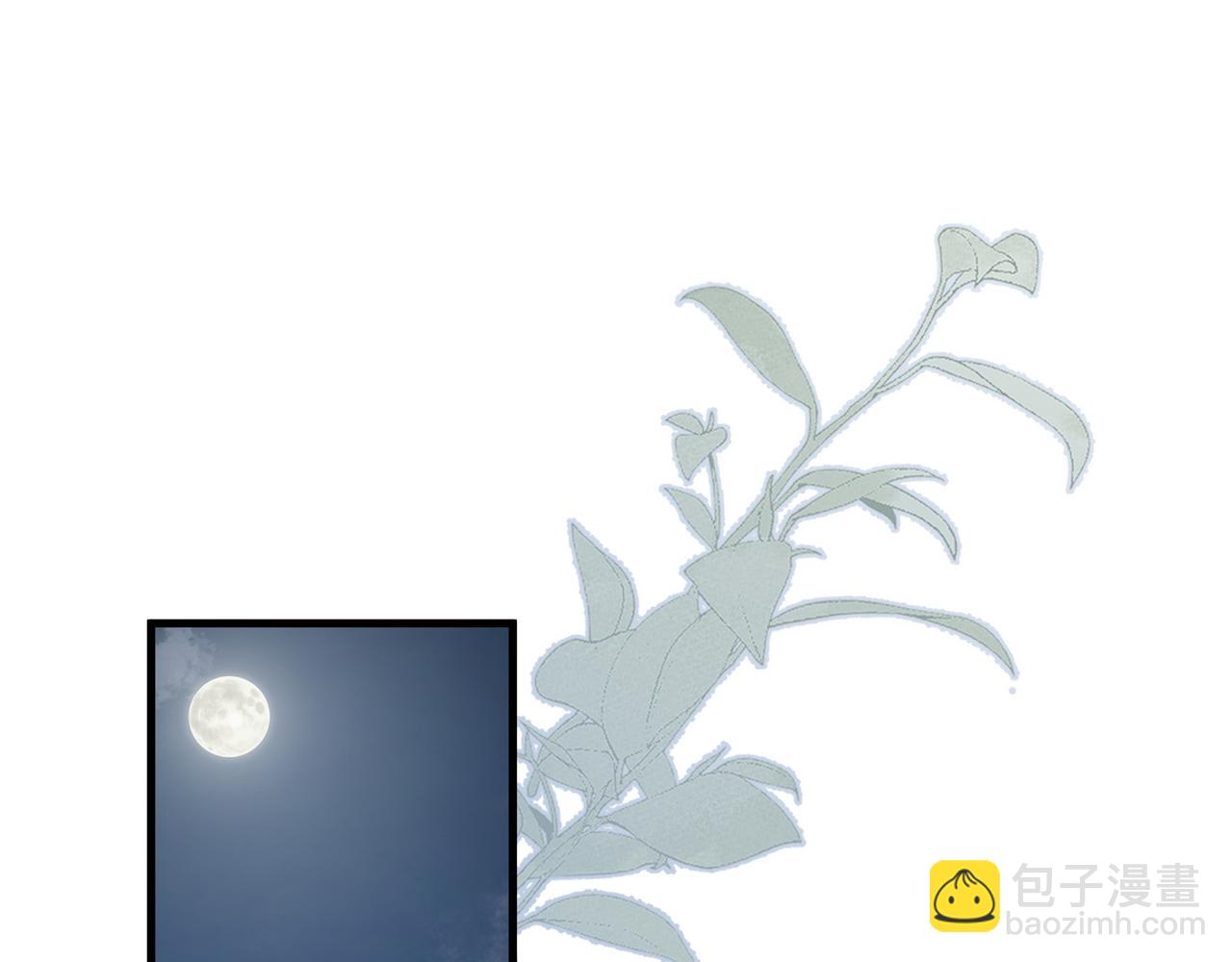 第60话 我磕的cp(1/3)-第61话