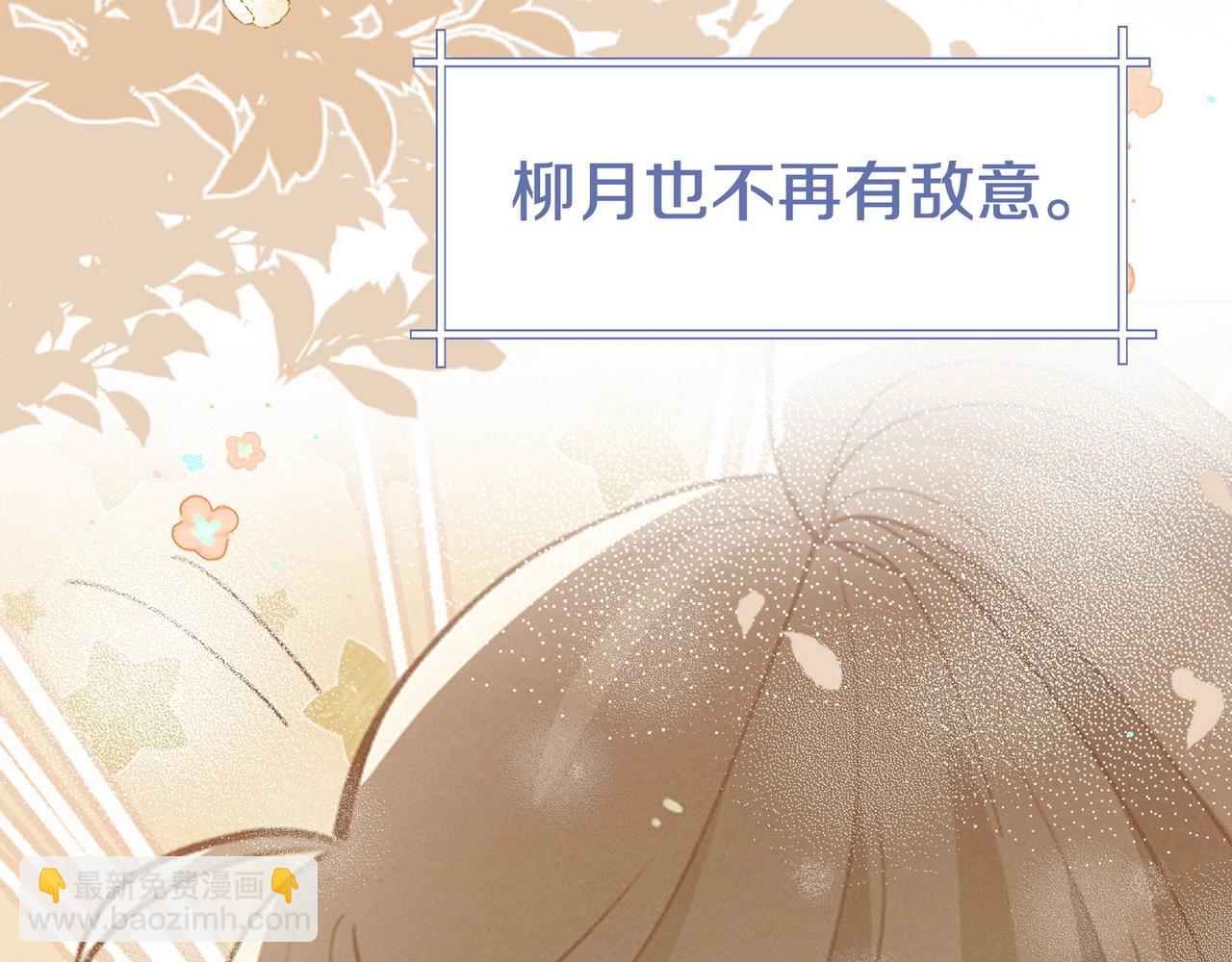 第62话 我会，失去你么？(1/3)-第63话