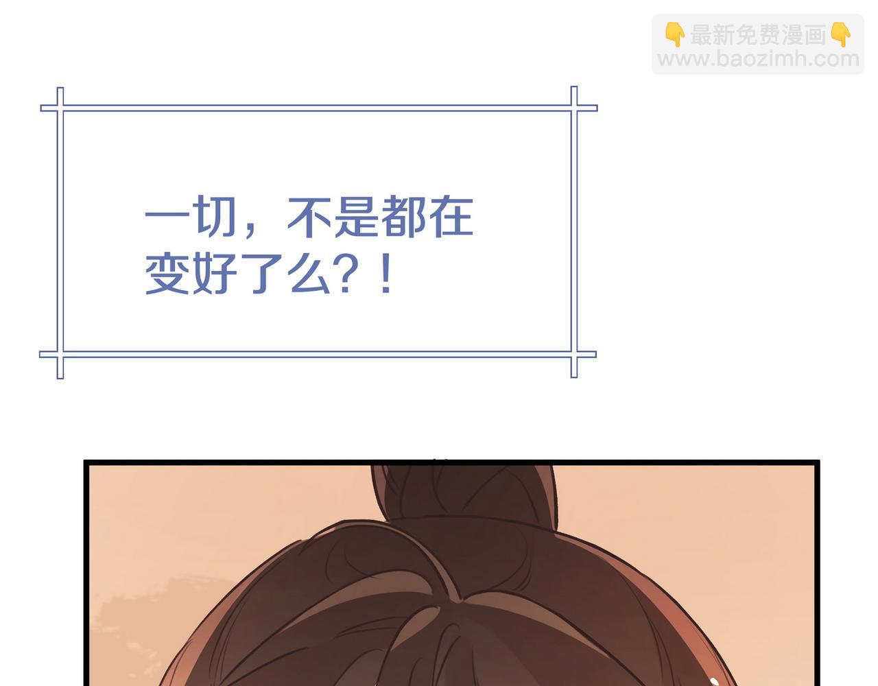 第62话 我会，失去你么？(1/3)-第63话