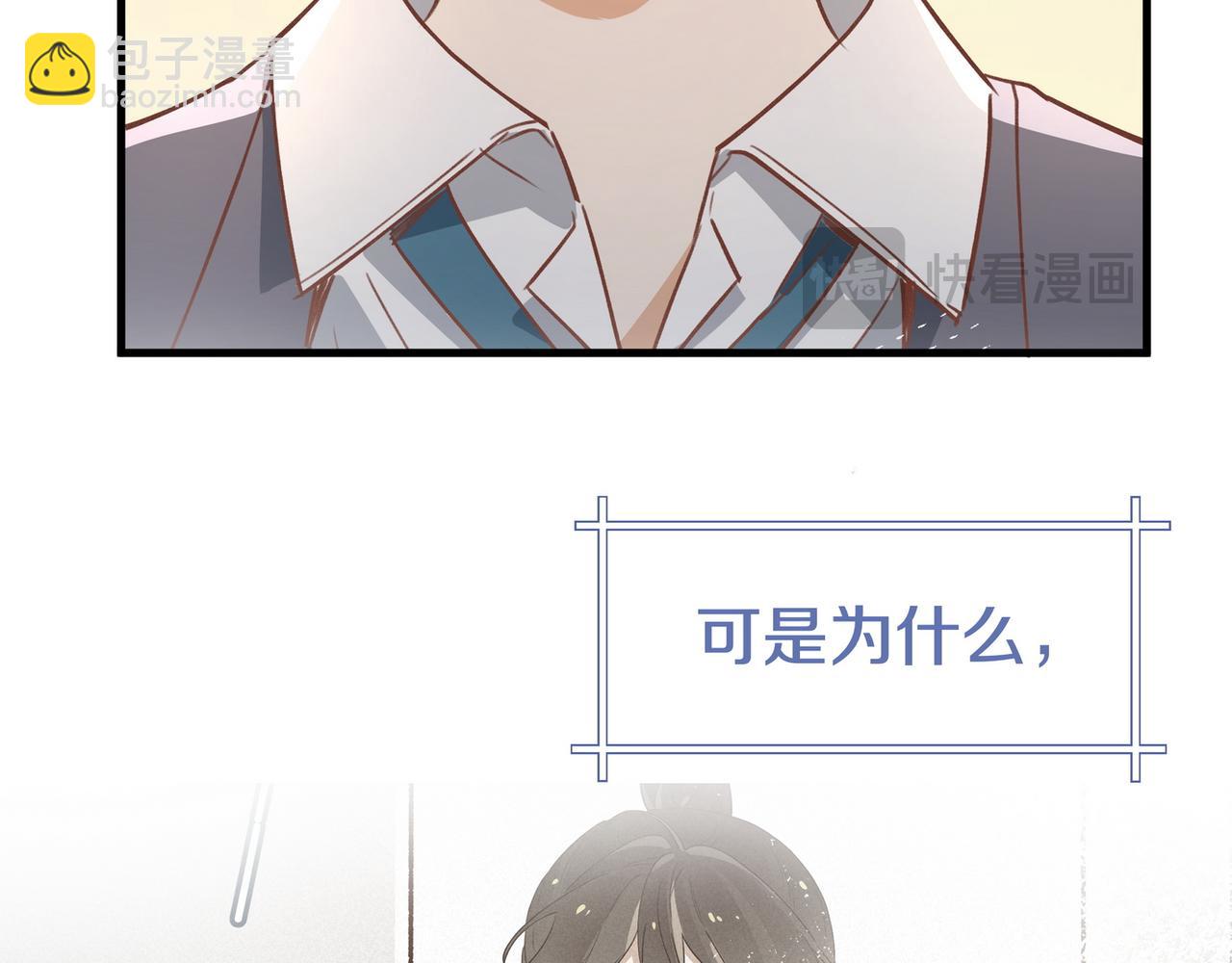 第62话 我会，失去你么？(1/3)-第63话