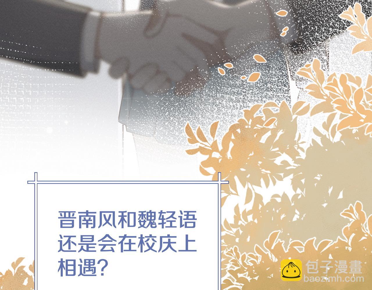 第62话 我会，失去你么？(1/3)-第63话